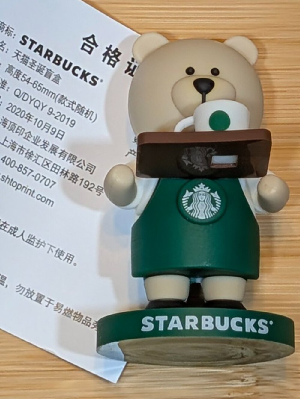 Starbucks China Released Green Apron Bearista Figurine New in Box, Rare - Picture 2 of 9